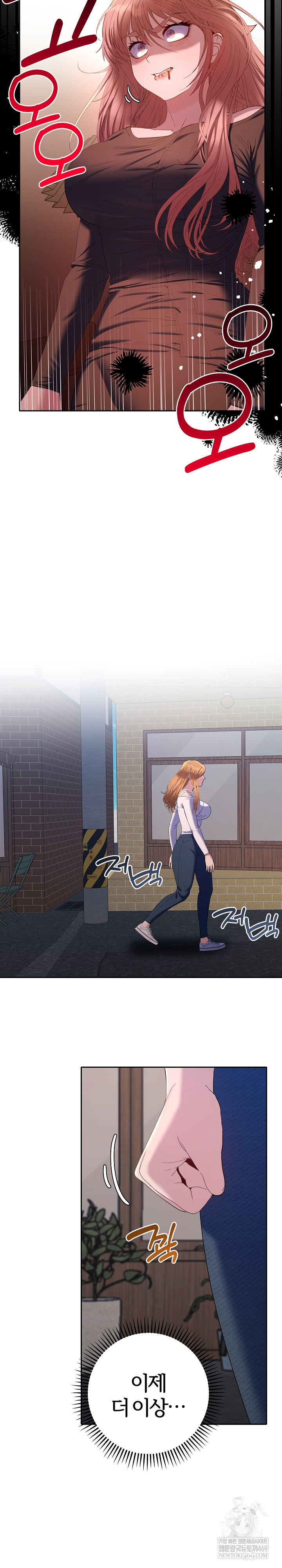 Everyone’s Man Raw - Chapter 42 [photo 10] - MangaPorn