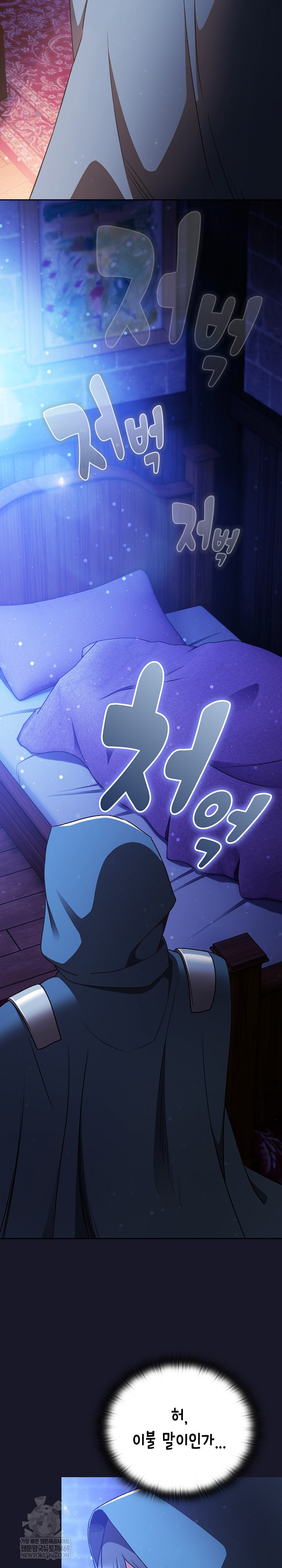 Save the World by Hitting It Raw - Chapter 30 [photo 30] - MangaPorn