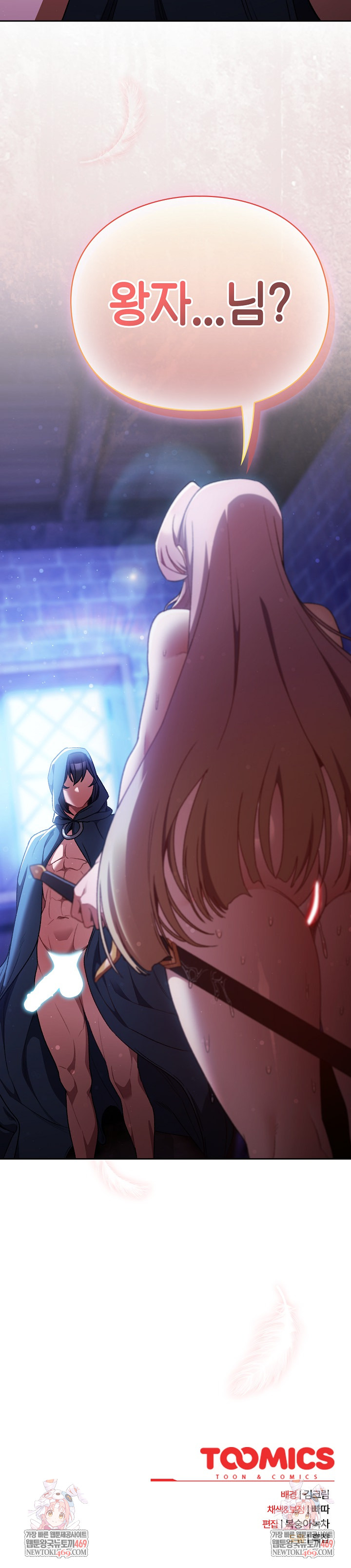 Save the World by Hitting It Raw - Chapter 30 [photo 35] - MangaPorn