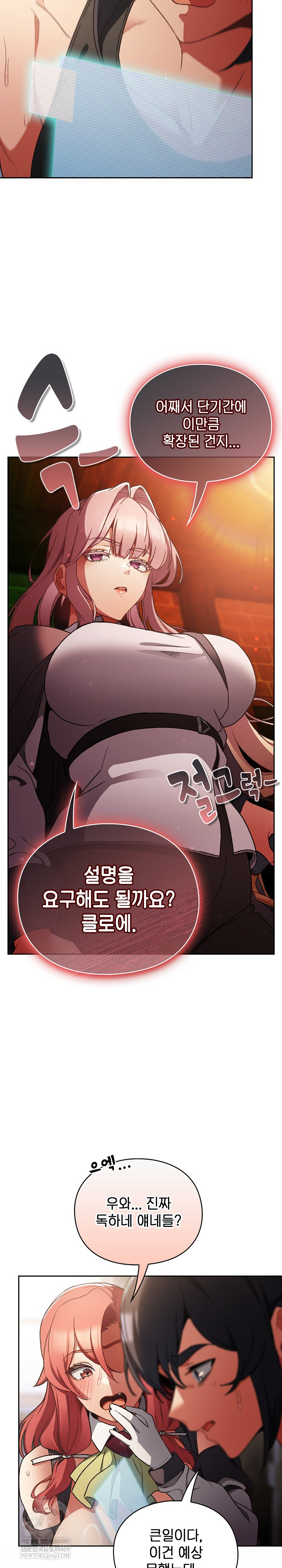 Save the World by Hitting It Raw - Chapter 30 [photo 8] - MangaPorn