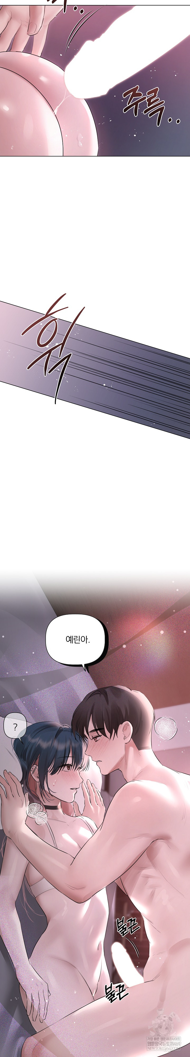 Flesh and Money Raw - Chapter 20 [photo 15] - MangaPorn