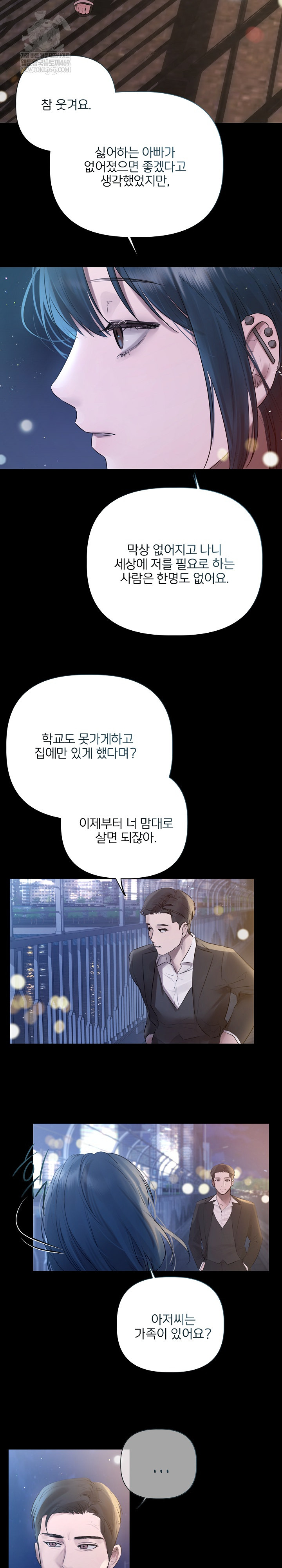 Flesh and Money Raw - Chapter 20 [photo 20] - MangaPorn