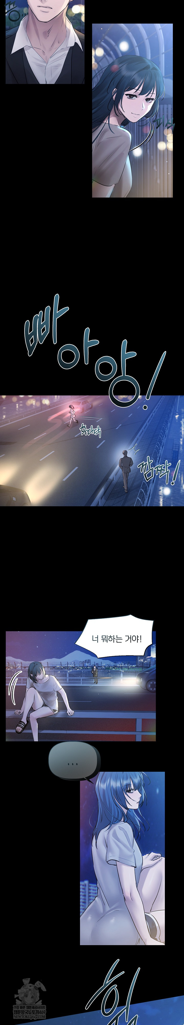 Flesh and Money Raw - Chapter 20 [photo 21] - MangaPorn