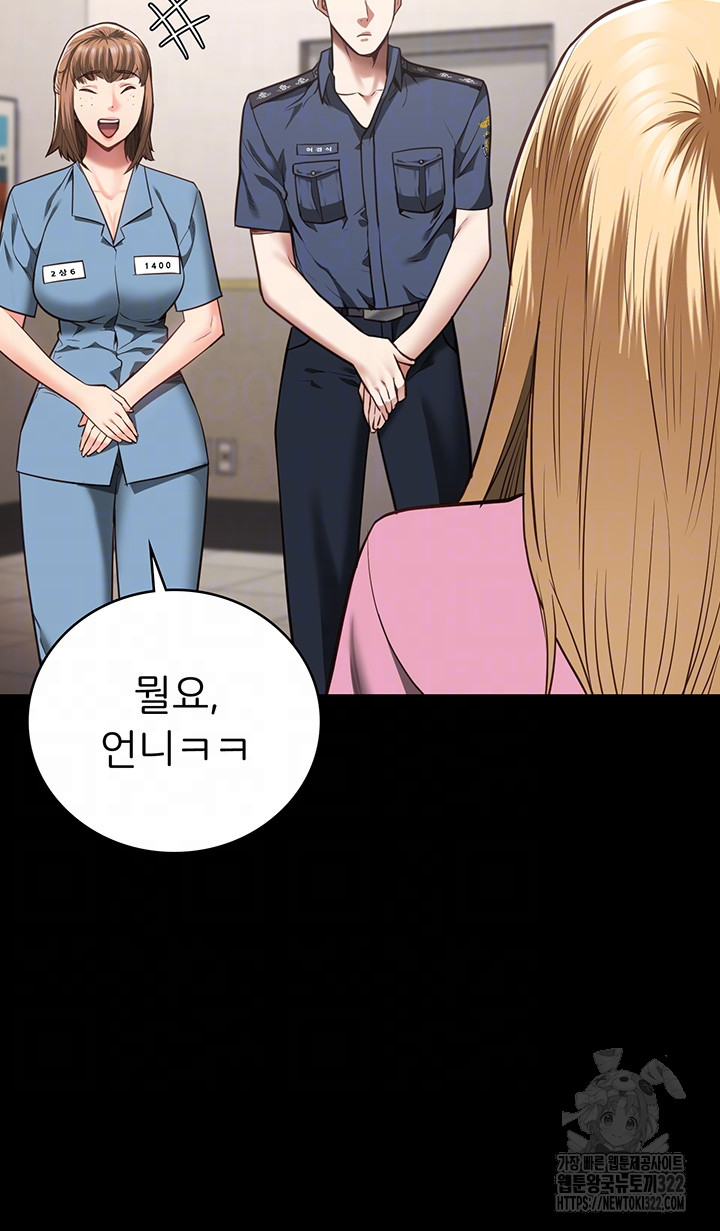 The Bear Girl Raw - Chapter 38 [photo 12] - MangaPorn