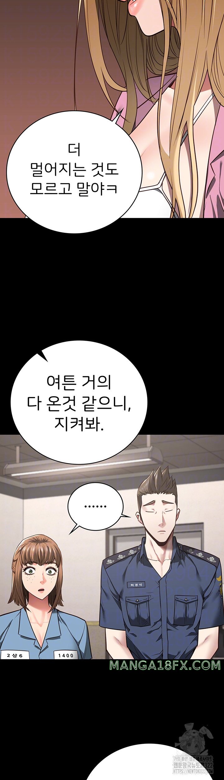 The Bear Girl Raw - Chapter 38 [photo 14] - MangaPorn