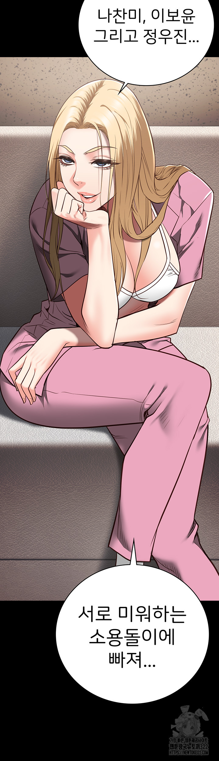 The Bear Girl Raw - Chapter 38 [photo 15] - MangaPorn