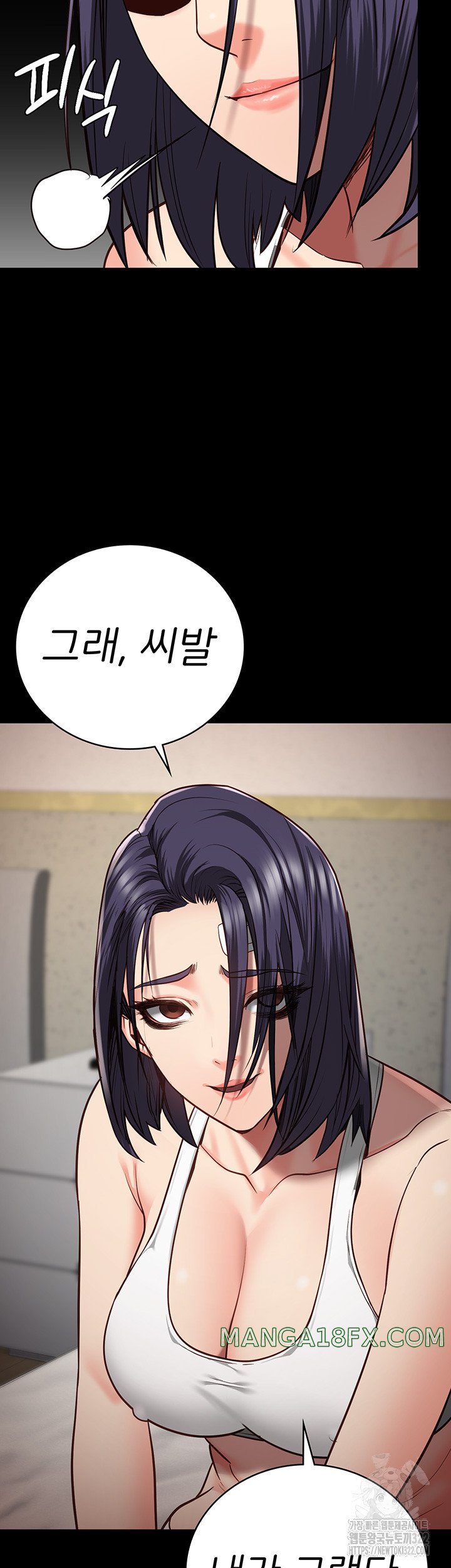 The Bear Girl Raw - Chapter 38 [photo 2] - MangaPorn