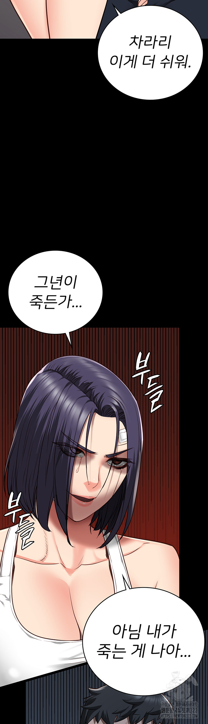 The Bear Girl Raw - Chapter 38 [photo 20] - MangaPorn