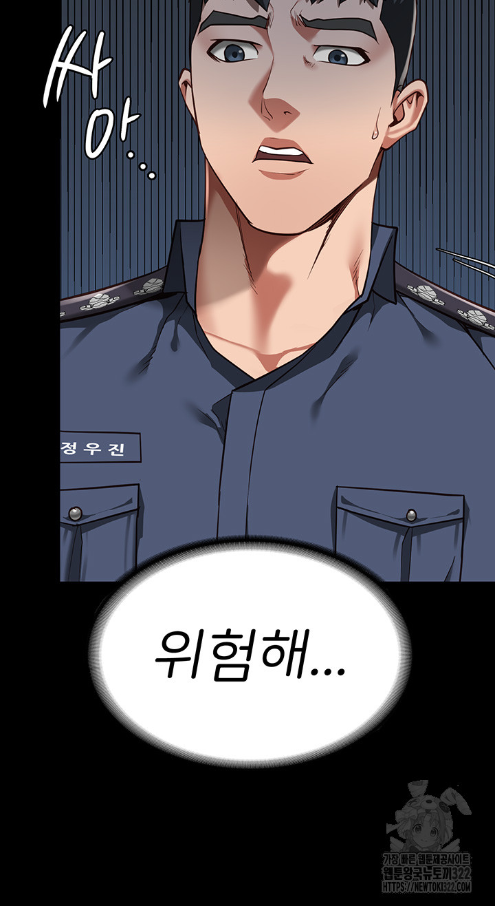 The Bear Girl Raw - Chapter 38 [photo 21] - MangaPorn