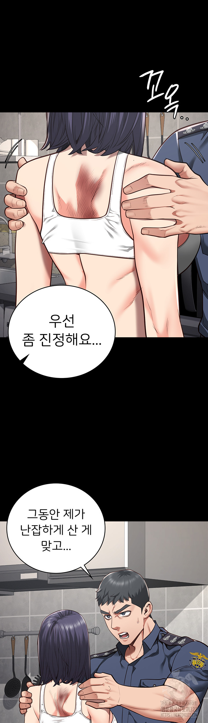 The Bear Girl Raw - Chapter 38 [photo 24] - MangaPorn