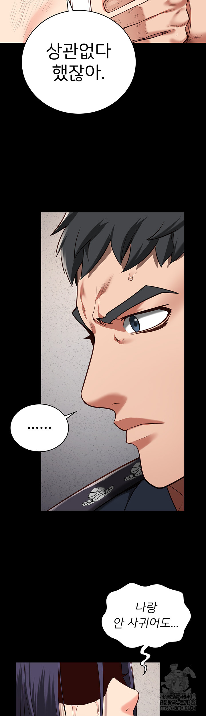 The Bear Girl Raw - Chapter 38 [photo 26] - MangaPorn