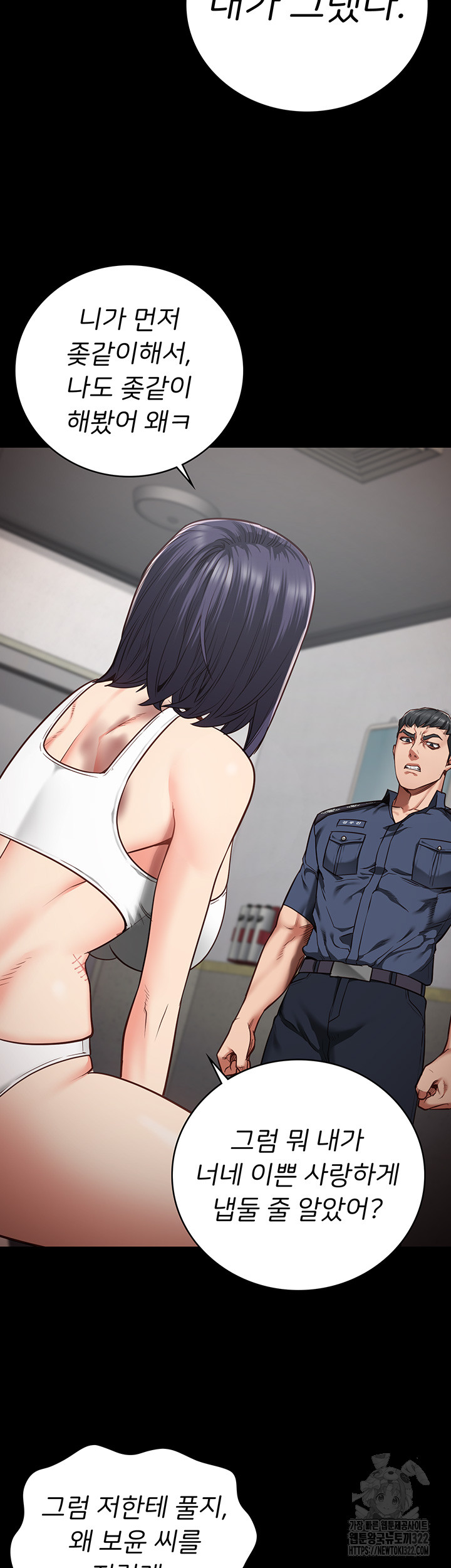 The Bear Girl Raw - Chapter 38 [photo 3] - MangaPorn