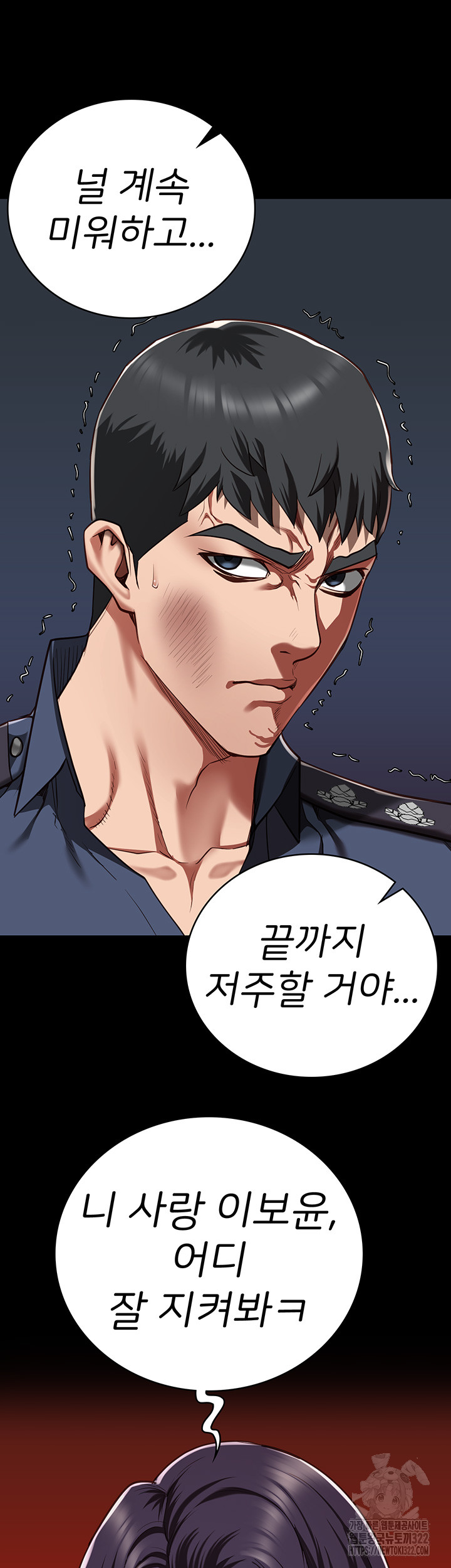 The Bear Girl Raw - Chapter 38 [photo 32] - MangaPorn