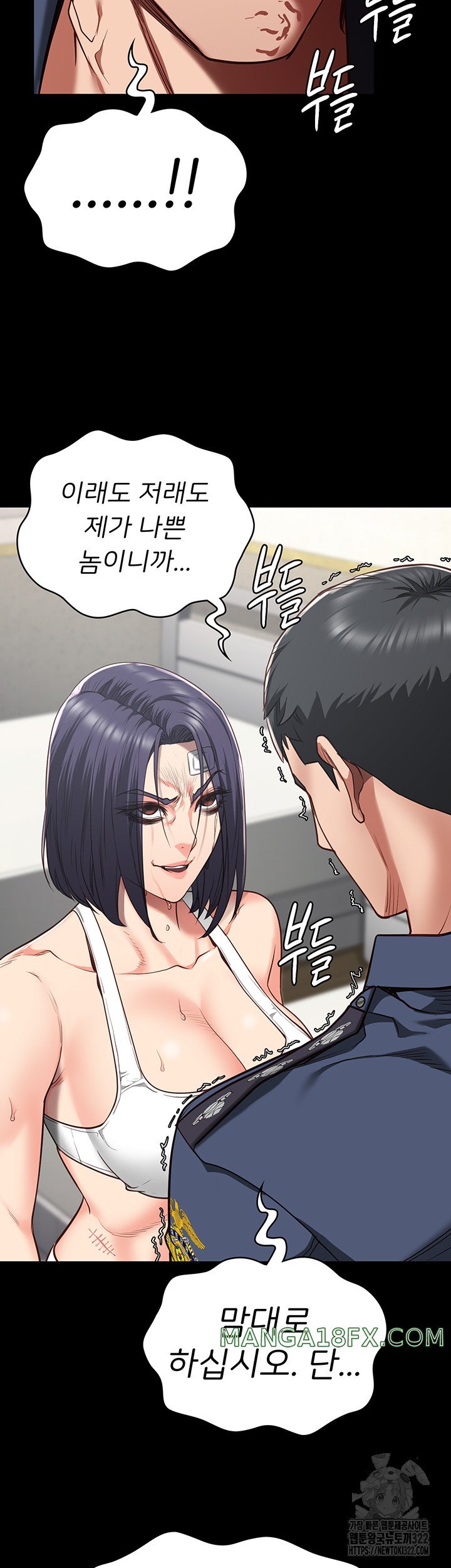 The Bear Girl Raw - Chapter 38 [photo 34] - MangaPorn