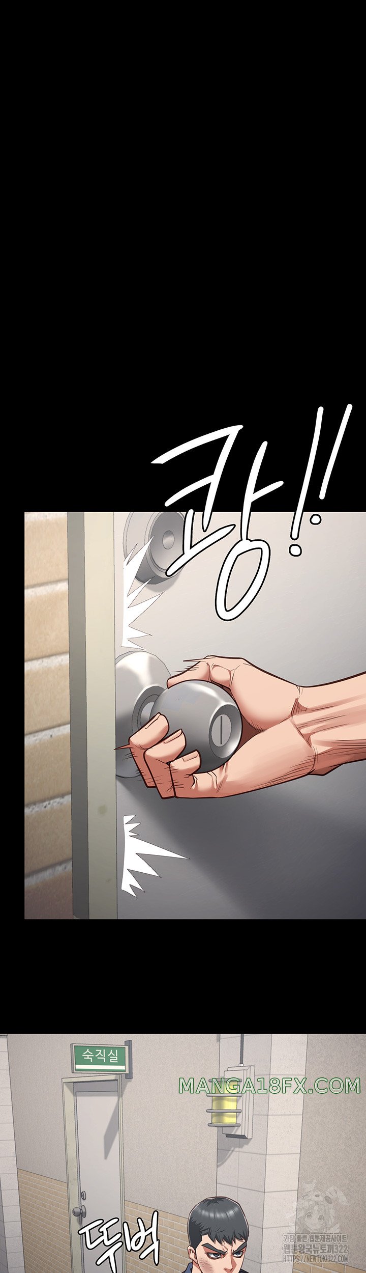 The Bear Girl Raw - Chapter 38 [photo 37] - MangaPorn