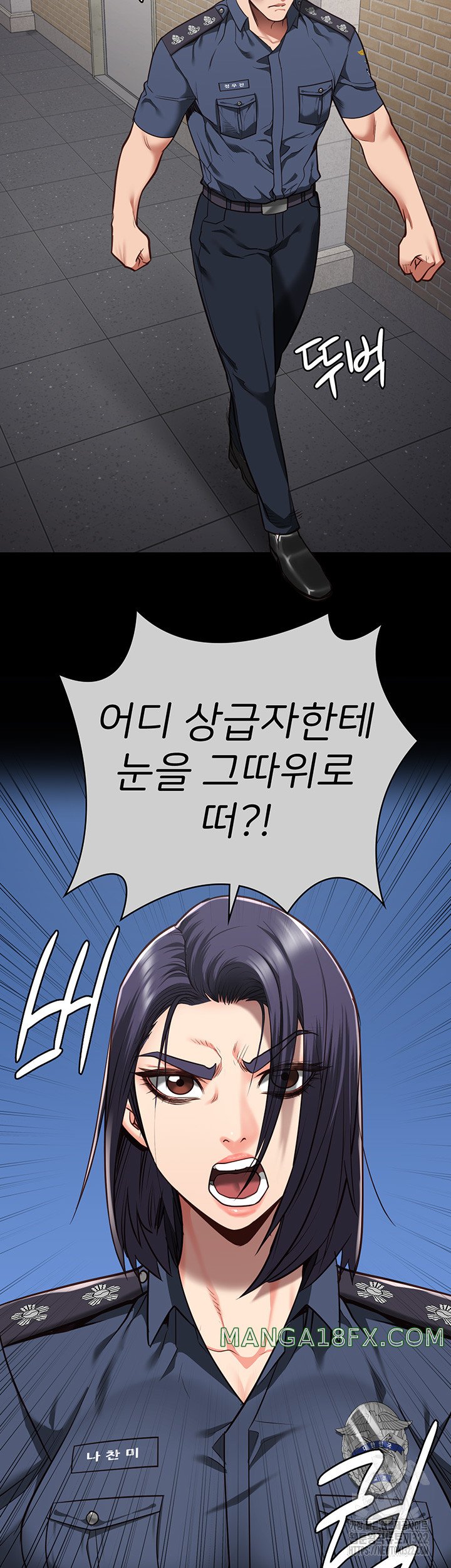 The Bear Girl Raw - Chapter 38 [photo 38] - MangaPorn