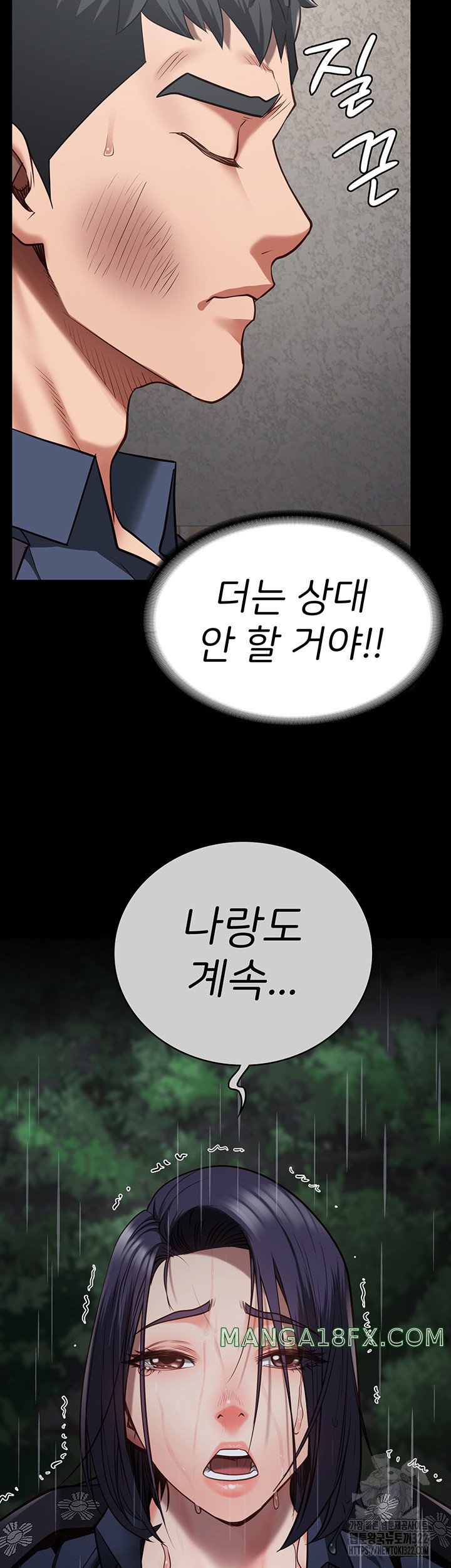 The Bear Girl Raw - Chapter 38 [photo 41] - MangaPorn