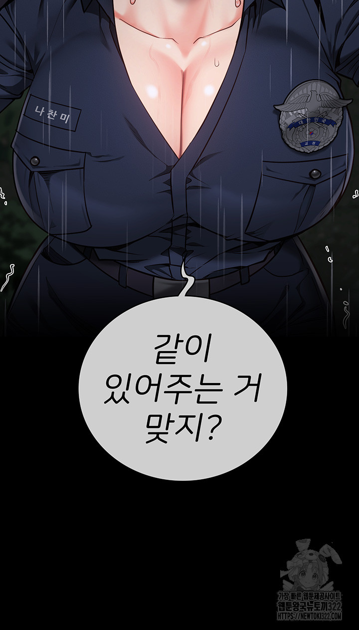 The Bear Girl Raw - Chapter 38 [photo 42] - MangaPorn