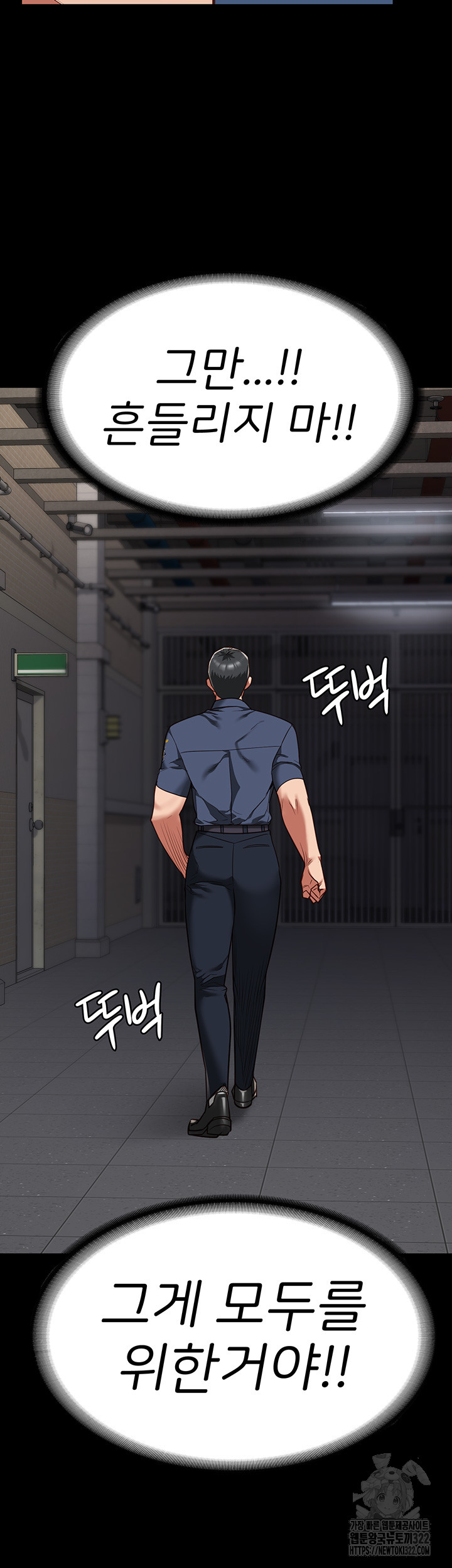 The Bear Girl Raw - Chapter 38 [photo 44] - MangaPorn