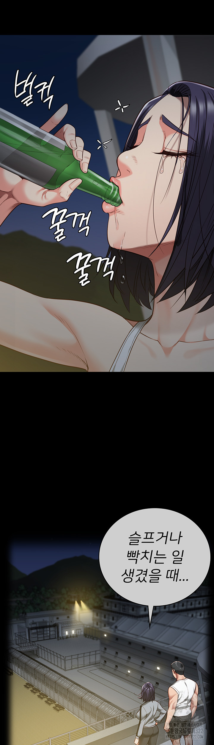 The Bear Girl Raw - Chapter 38 [photo 46] - MangaPorn