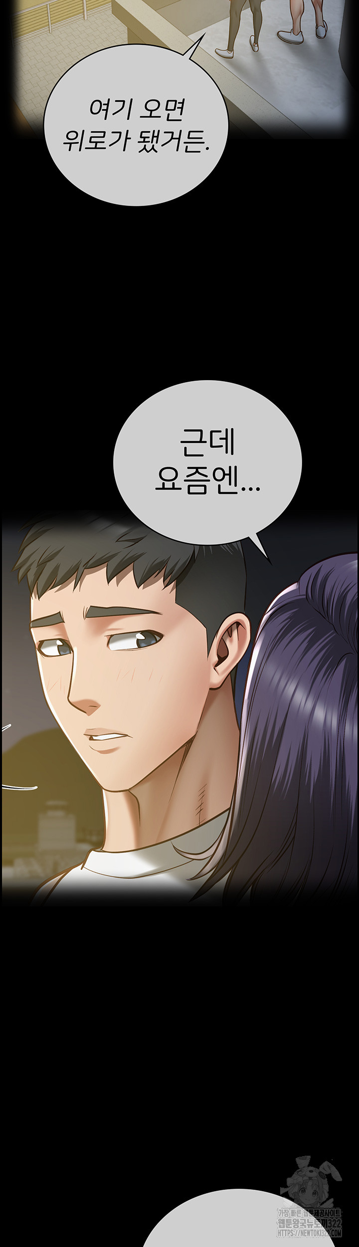 The Bear Girl Raw - Chapter 38 [photo 47] - MangaPorn