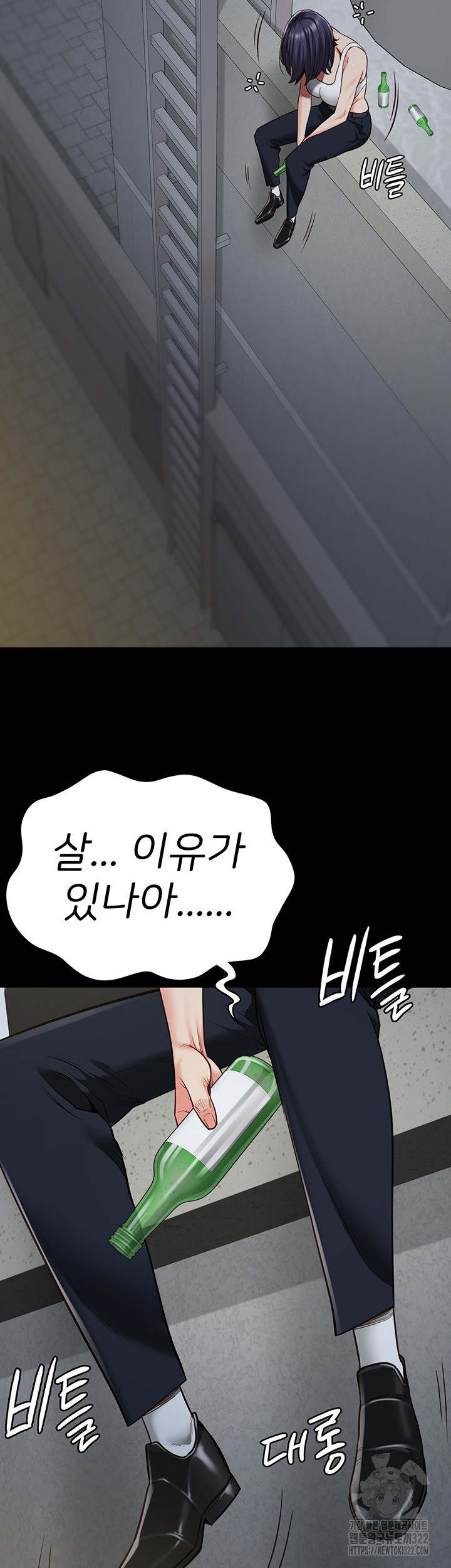 The Bear Girl Raw - Chapter 38 [photo 52] - MangaPorn