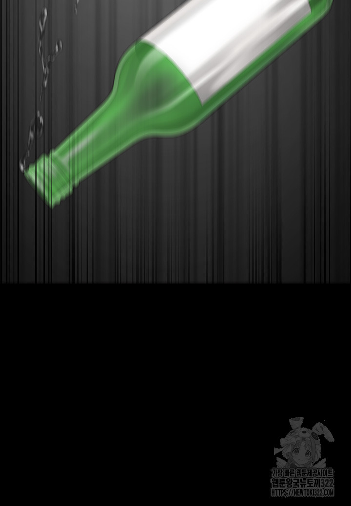 The Bear Girl Raw - Chapter 38 [photo 54] - MangaPorn