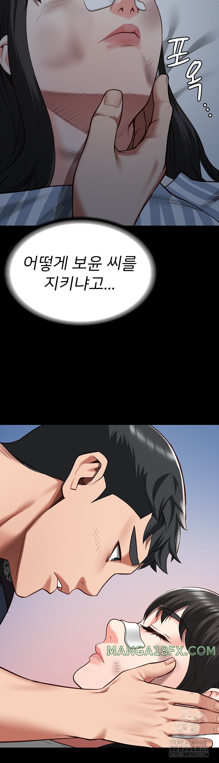 The Bear Girl Raw - Chapter 38 [photo 60] - MangaPorn