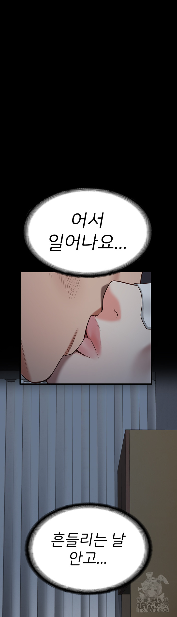 The Bear Girl Raw - Chapter 38 [photo 61] - MangaPorn