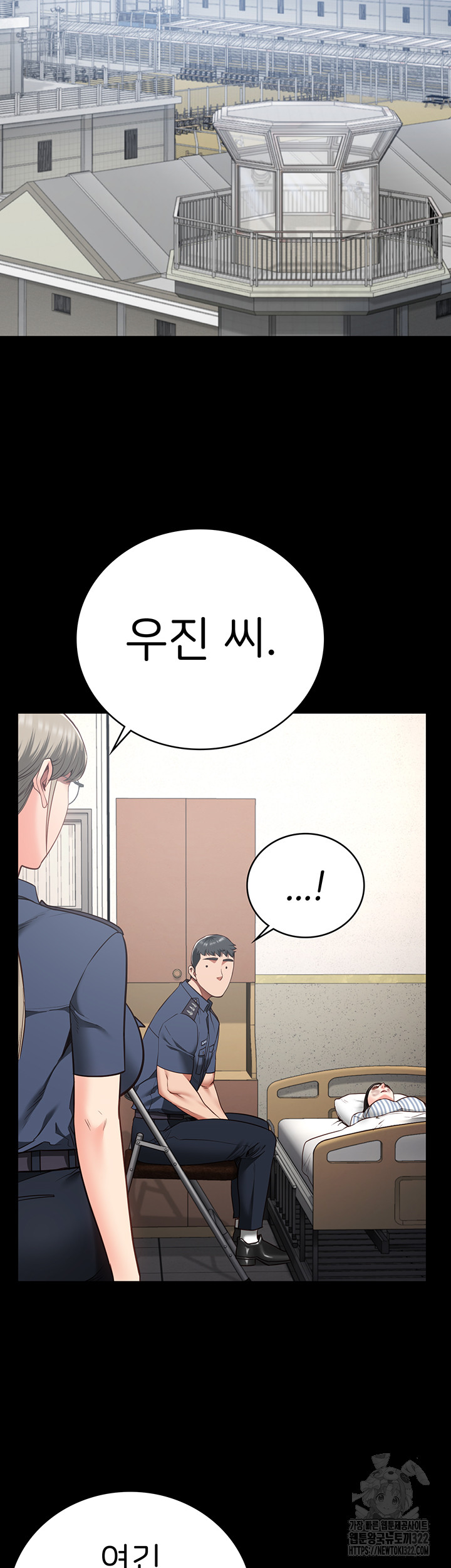 The Bear Girl Raw - Chapter 38 [photo 64] - MangaPorn