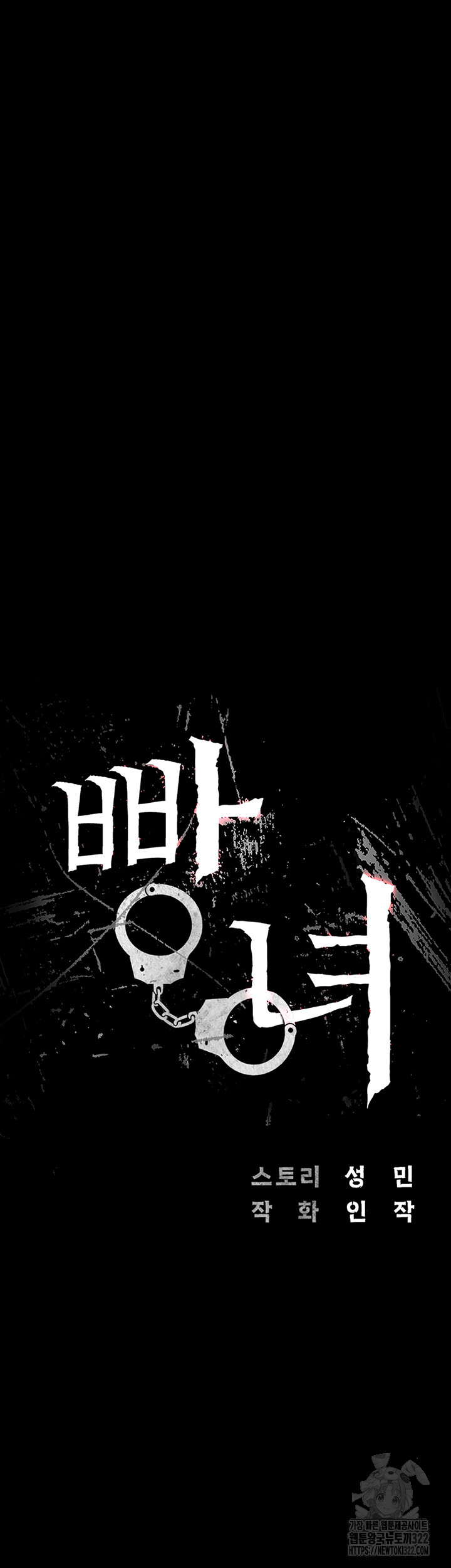 The Bear Girl Raw - Chapter 38 [photo 7] - MangaPorn