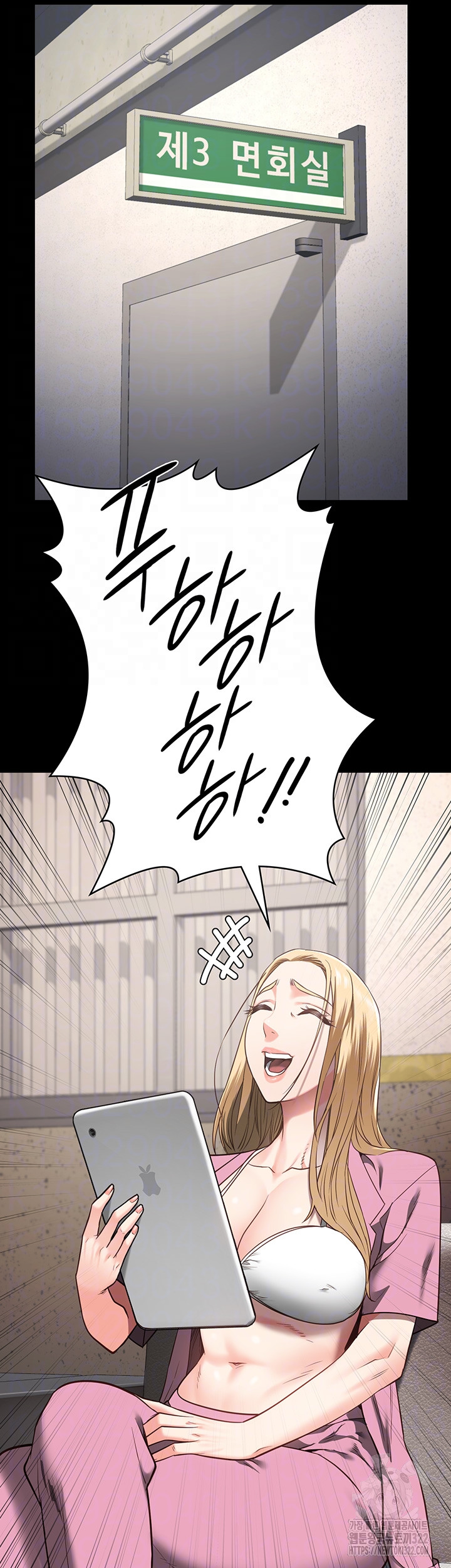The Bear Girl Raw - Chapter 38 [photo 8] - MangaPorn
