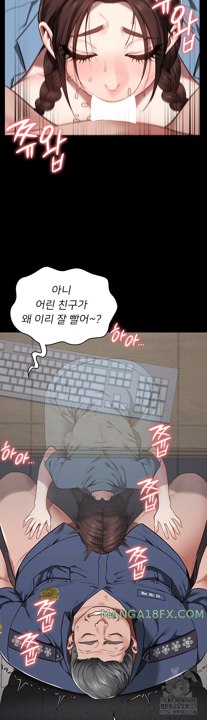 The Bear Girl Raw - Chapter 39 [photo 12] - MangaPorn