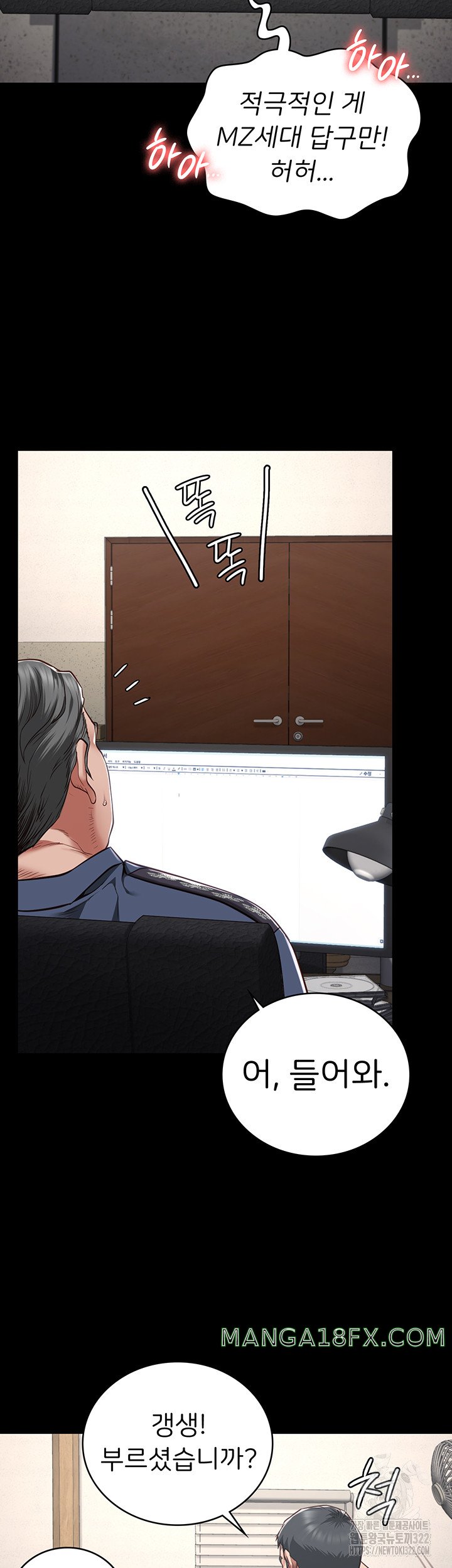 The Bear Girl Raw - Chapter 39 [photo 13] - MangaPorn