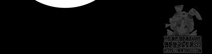 The Bear Girl Raw - Chapter 39 [photo 15] - MangaPorn