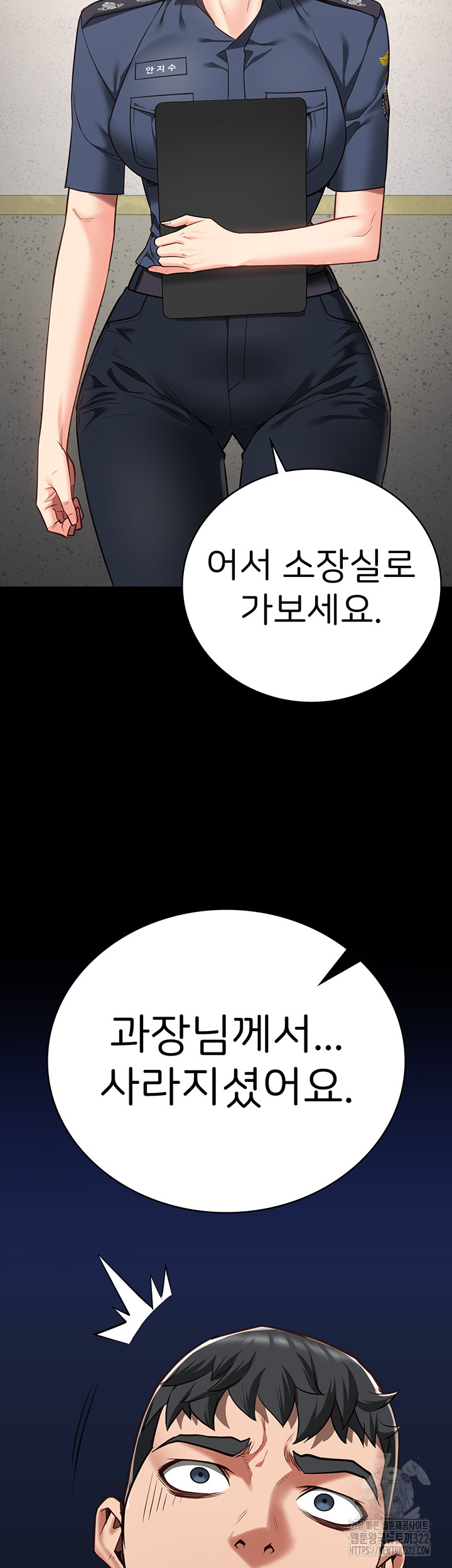 The Bear Girl Raw - Chapter 39 [photo 2] - MangaPorn
