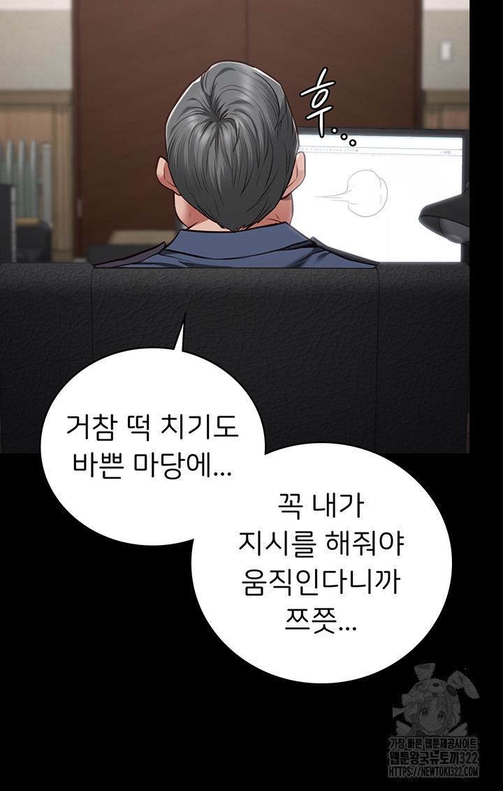 The Bear Girl Raw - Chapter 39 [photo 20] - MangaPorn