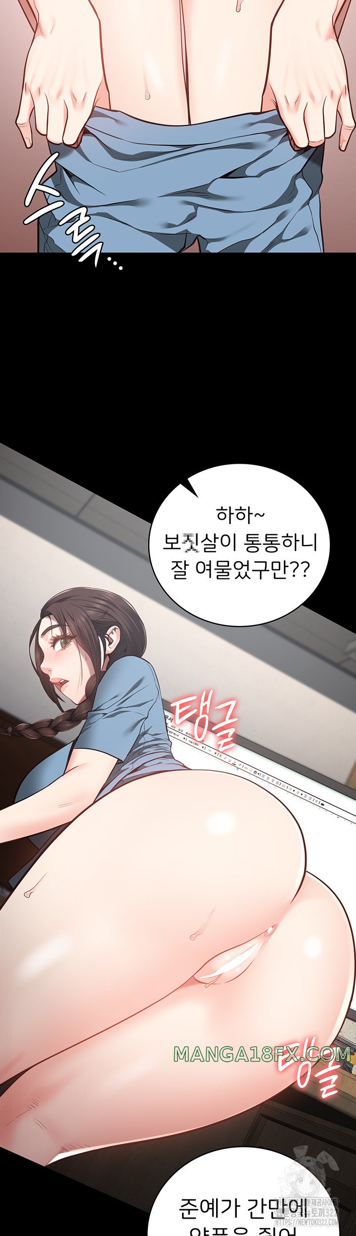 The Bear Girl Raw - Chapter 39 [photo 22] - MangaPorn