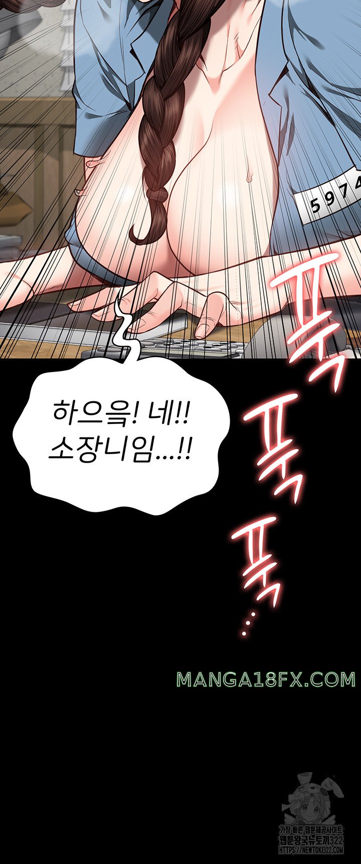 The Bear Girl Raw - Chapter 39 [photo 26] - MangaPorn