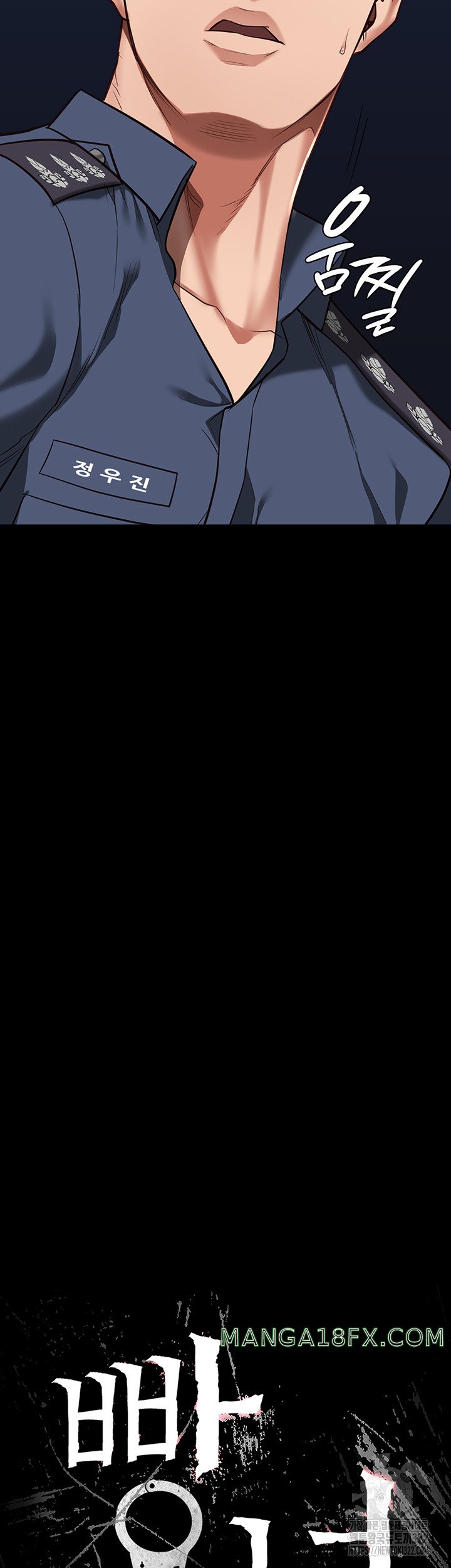 The Bear Girl Raw - Chapter 39 [photo 3] - MangaPorn