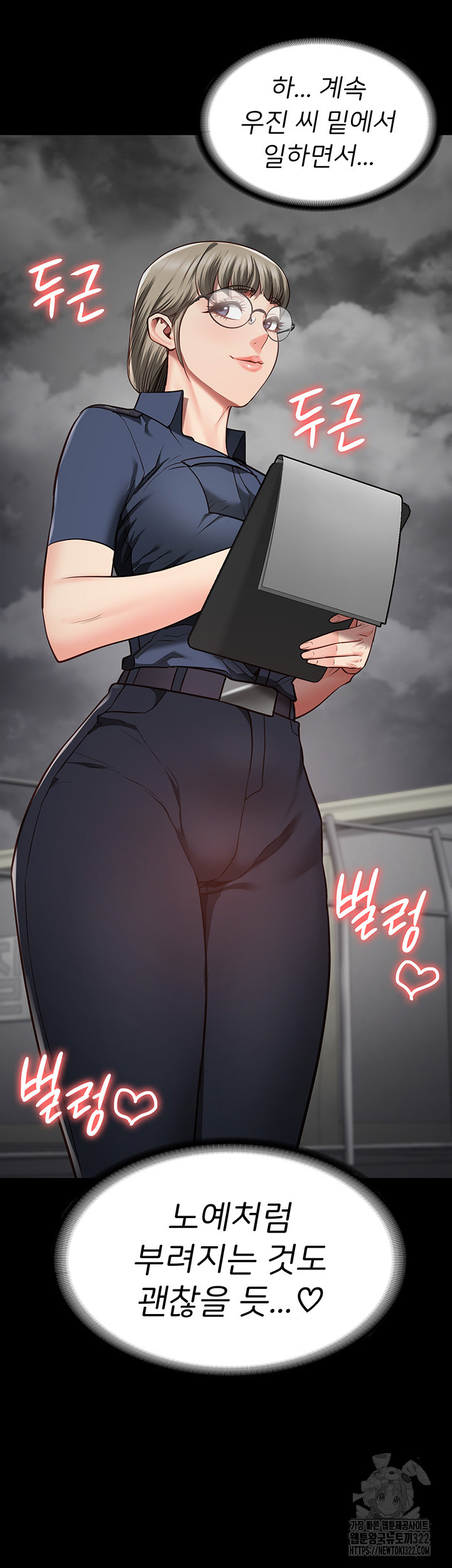 The Bear Girl Raw - Chapter 39 [photo 30] - MangaPorn