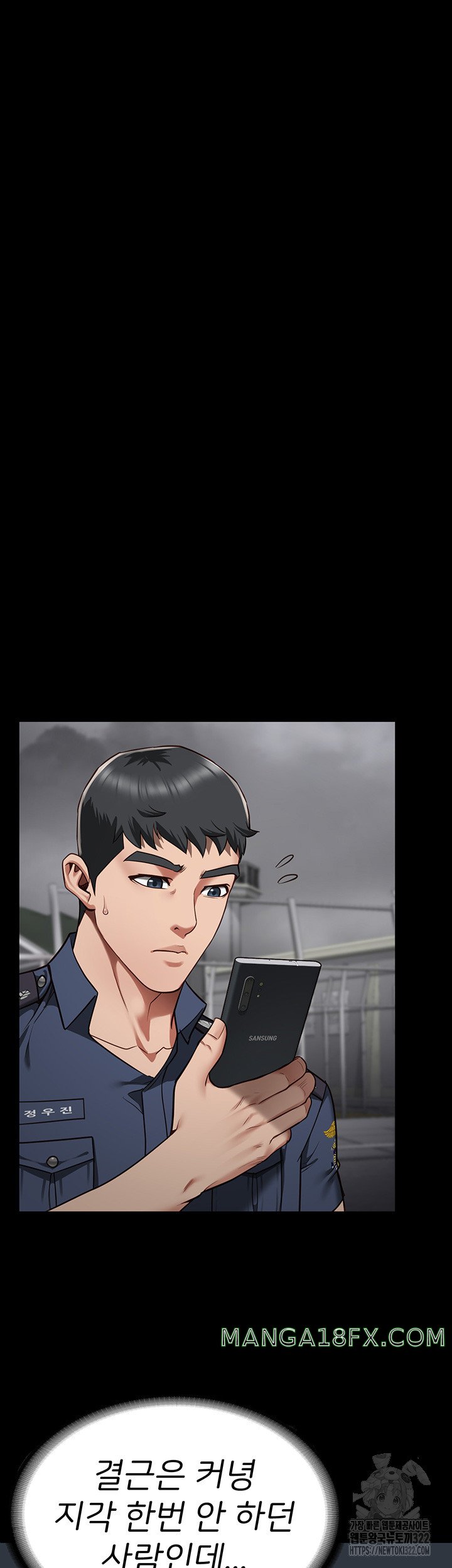 The Bear Girl Raw - Chapter 39 [photo 31] - MangaPorn