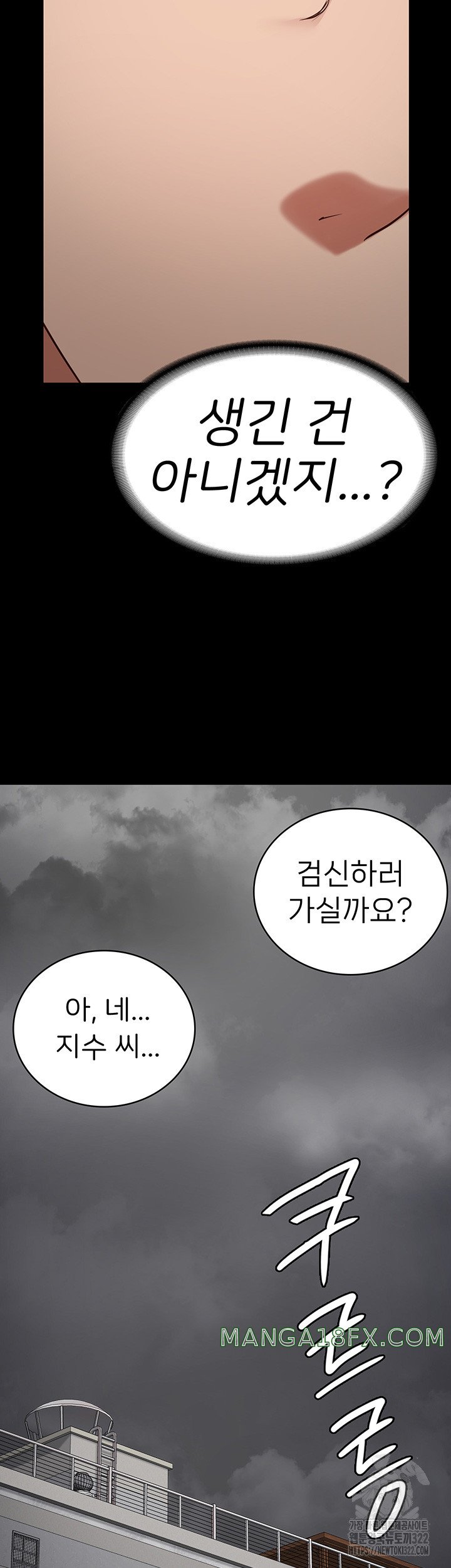 The Bear Girl Raw - Chapter 39 [photo 33] - MangaPorn