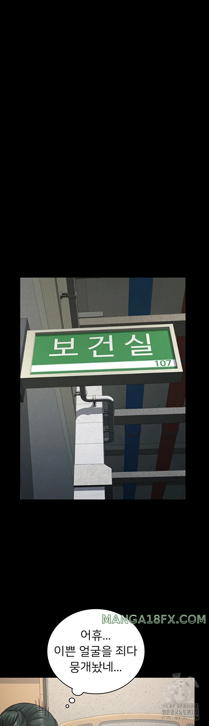 The Bear Girl Raw - Chapter 39 [photo 35] - MangaPorn