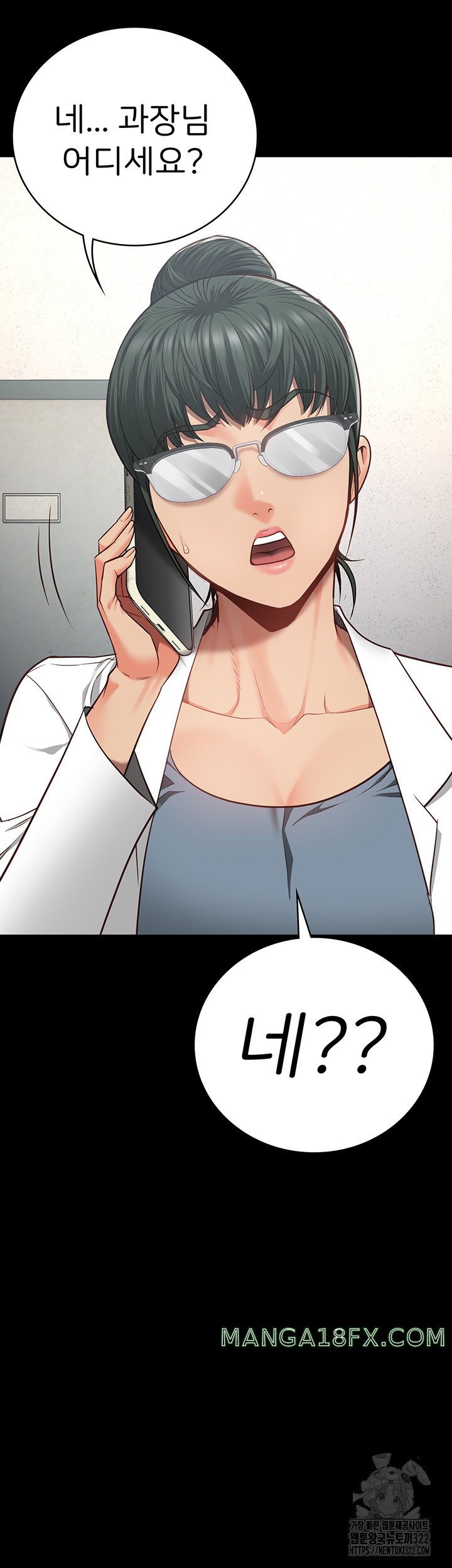 The Bear Girl Raw - Chapter 39 [photo 39] - MangaPorn