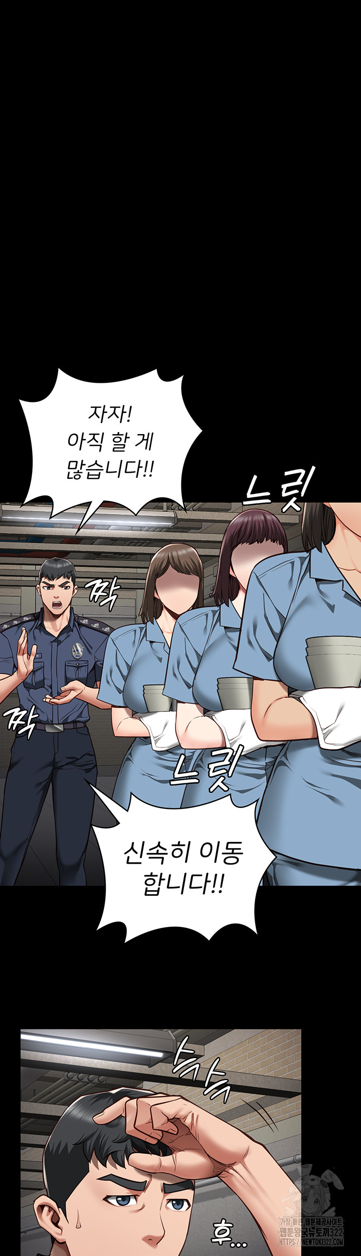 The Bear Girl Raw - Chapter 39 [photo 42] - MangaPorn