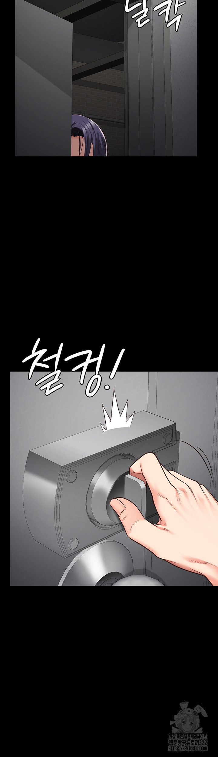 The Bear Girl Raw - Chapter 39 [photo 44] - MangaPorn