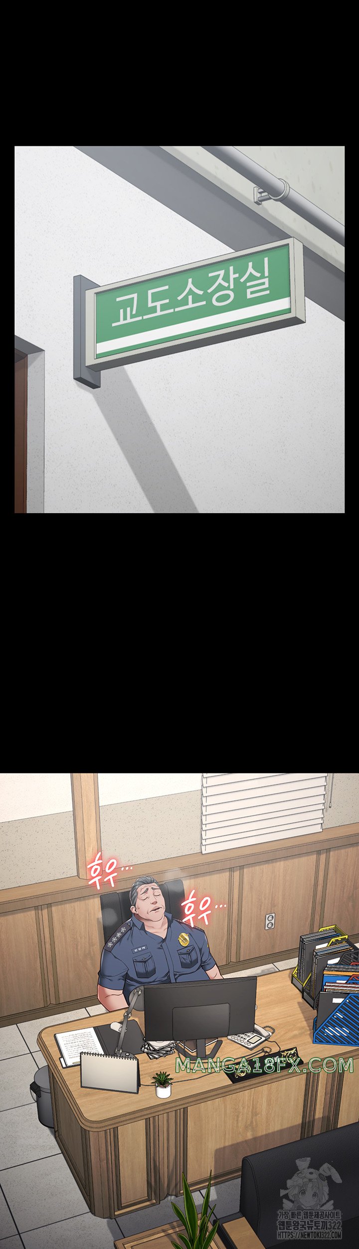 The Bear Girl Raw - Chapter 39 [photo 5] - MangaPorn