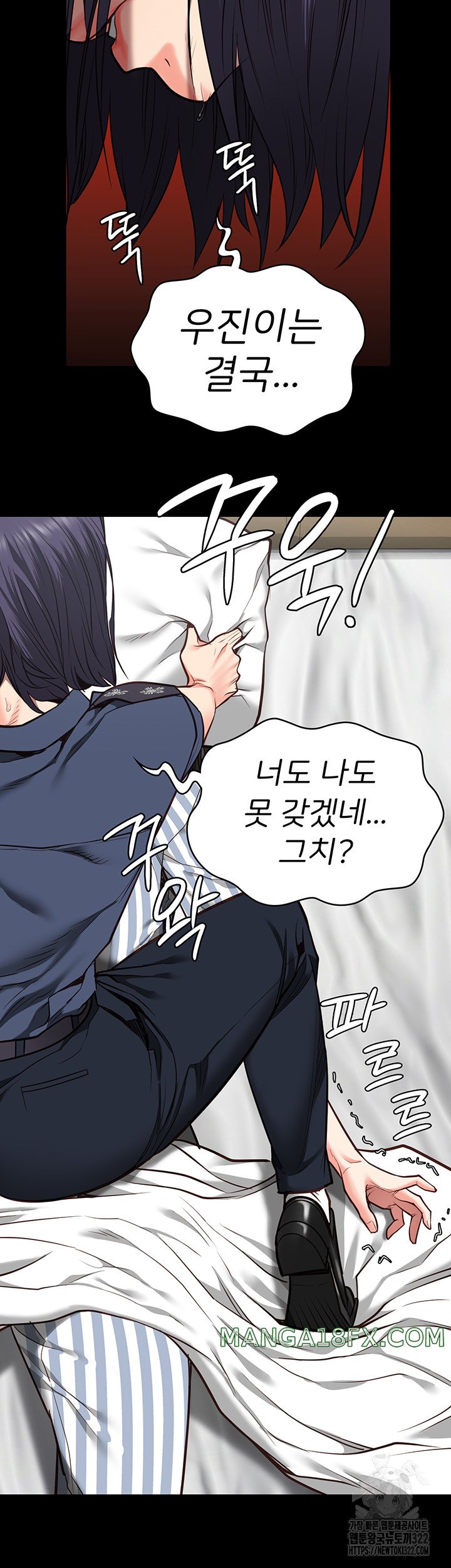 The Bear Girl Raw - Chapter 39 [photo 51] - MangaPorn