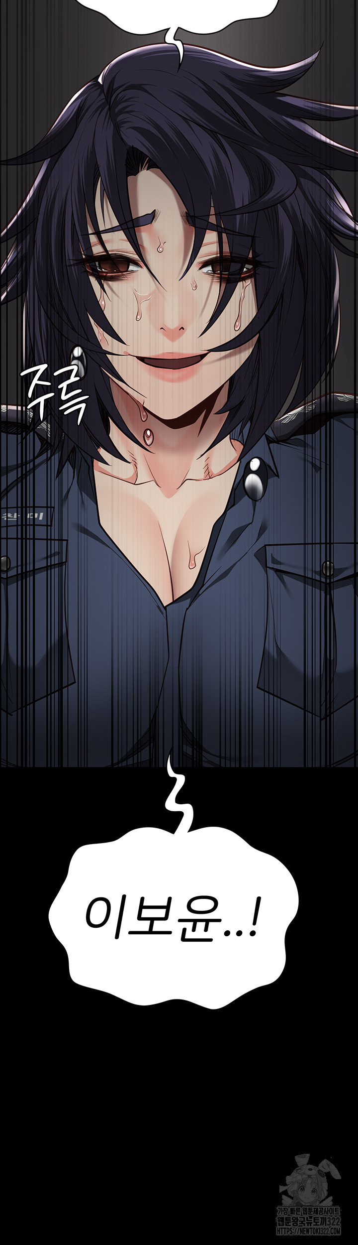 The Bear Girl Raw - Chapter 39 [photo 53] - MangaPorn